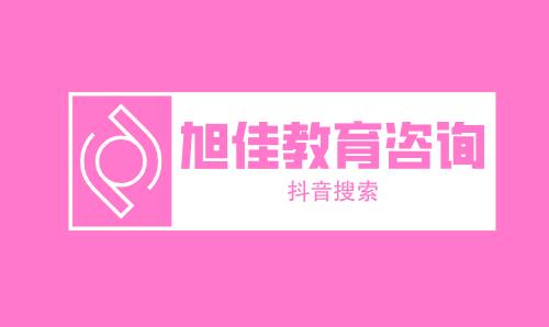 年会条幅内容怎么写
