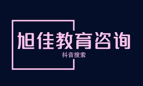 高中选哪三科最吃香,高中选哪三科最好